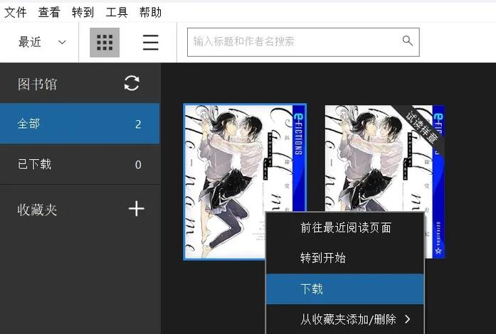 kindle电子书能导出来吗