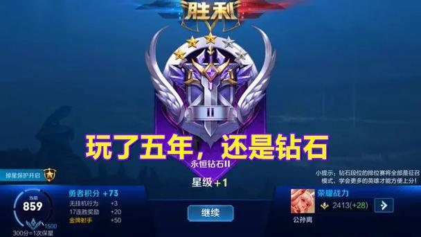 s18赛季不给钻石截图