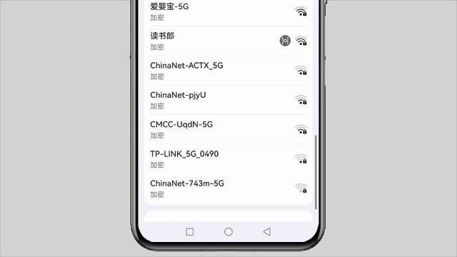 手机连接不了5gwifi