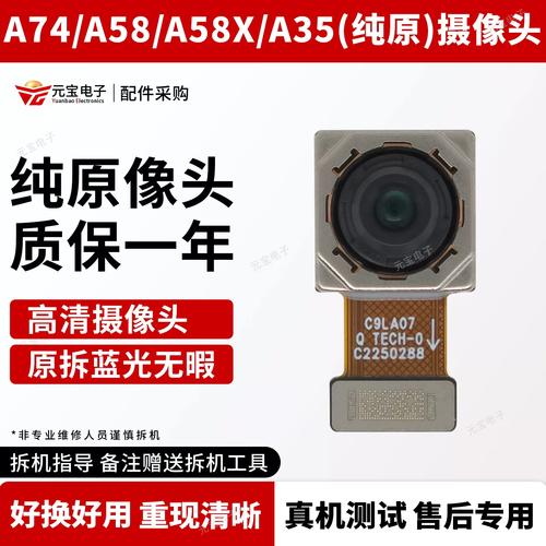 前置摄像头和后置摄像头缩略图