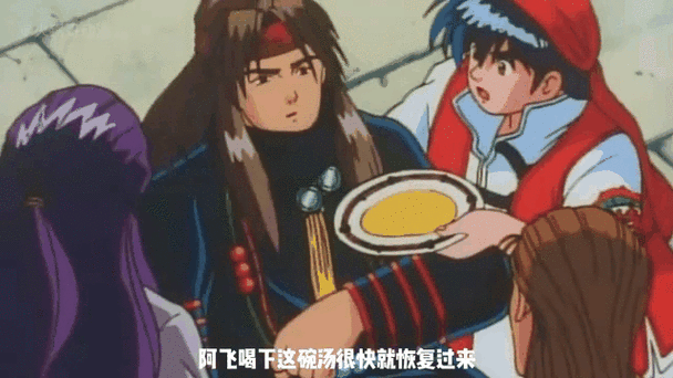 中华一番之满汉传奇