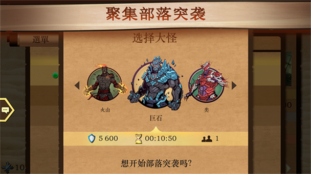 双人决斗2026(内置菜单)