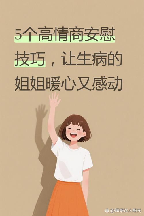 女生说有病高情商回复