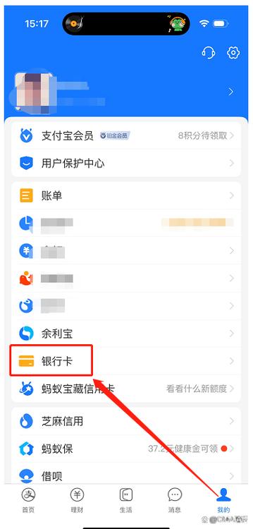 支付宝银行卡加锁是什么意思图标