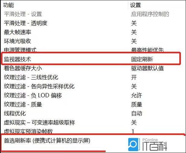 游戏界面超过了电脑的屏幕怎么弄