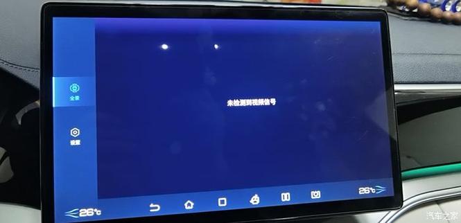 未检测到信号台式电脑