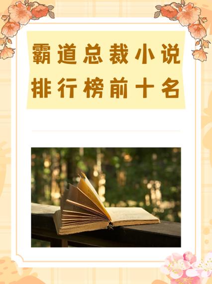小说郁以何微免费