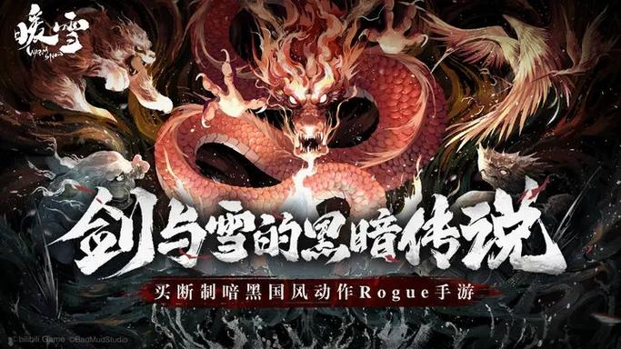 暖雪免费解锁完整版下载