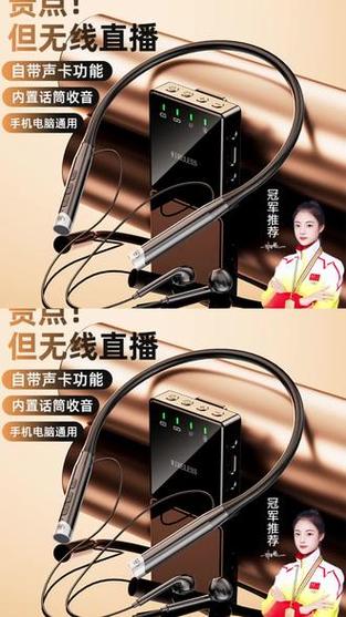 直播用耳机麦克风可以吗