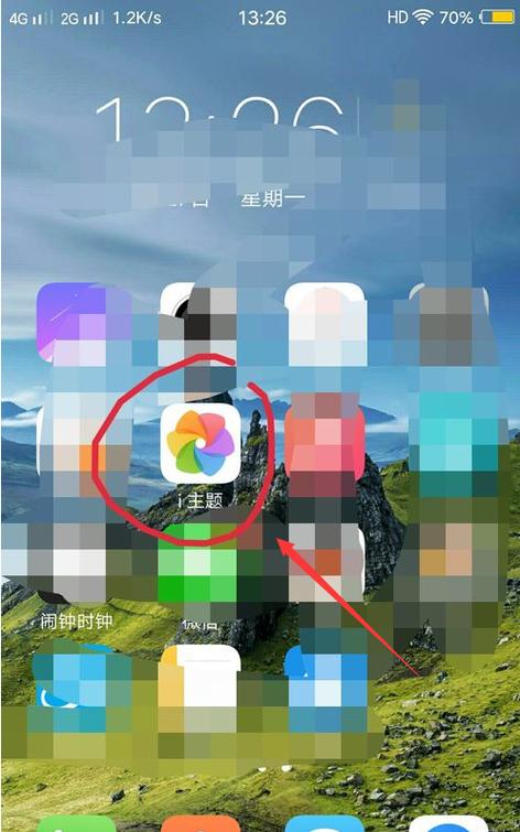 怎么关闭循环滑屏图标