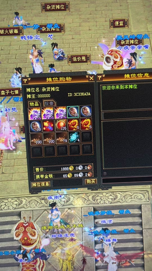 残缺的神节7级有用吗