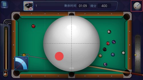 腾讯桌球窗口怎么调大