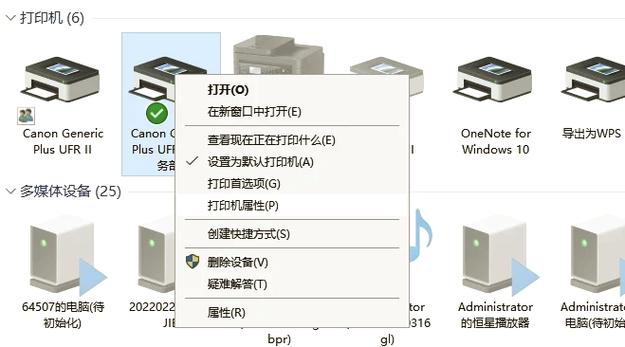 佳能G3810重置WIFI图标