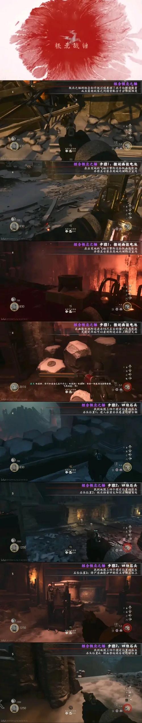 使命召唤14僵尸模式破解游戏截图