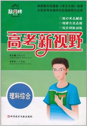 腾讯会议一边共享一边看学生