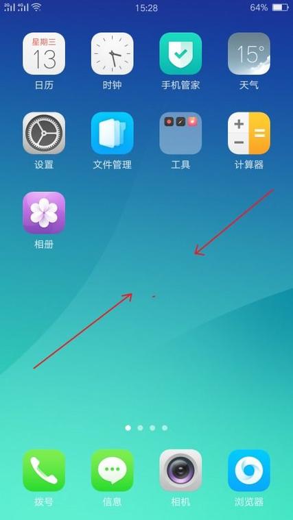 oppoa5锁屏时间设置