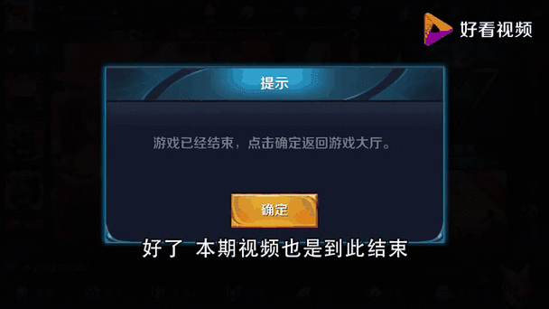 玩王者荣耀接电话不掉线