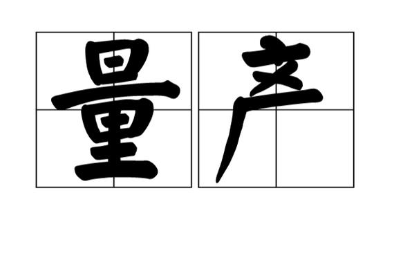 PDT是什么意思