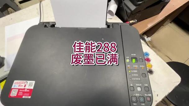 mp288维护键AHY的详细介绍图标