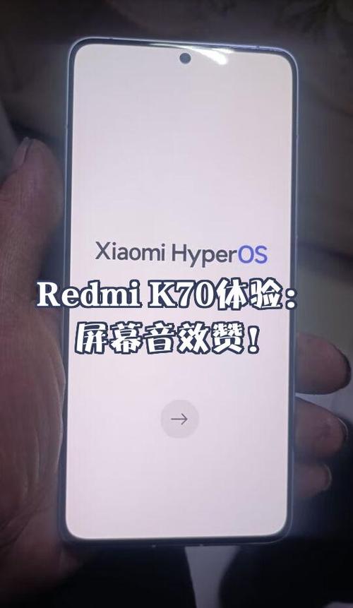 红米均衡器怎么调