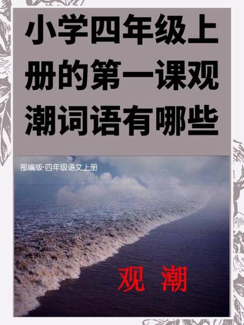 为什么有人把帆念二声