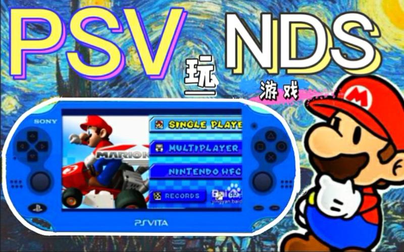 PSV安装好NDS模拟器后,游戏放在哪个文