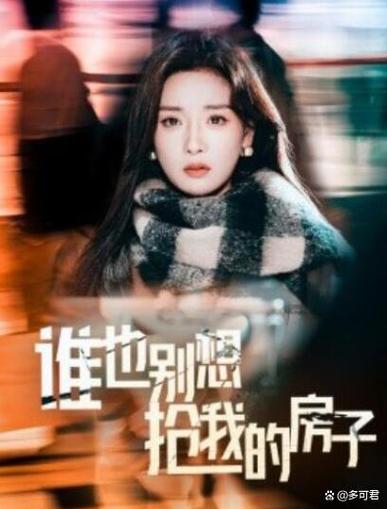看短剧哪个最全又免费