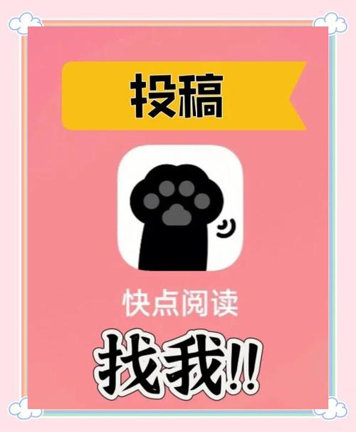 快点阅读 新闻
