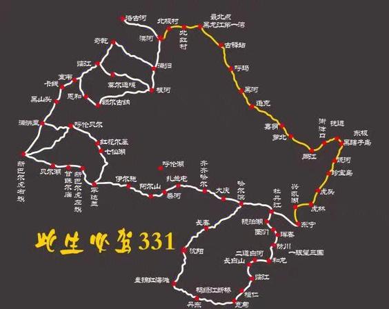 自驾漠河车辆要求