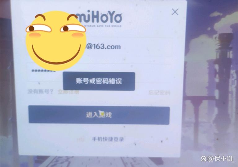 原神账号别人登录后怎么禁止登录缩略图