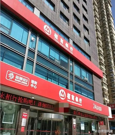 现金分期最便宜的银行