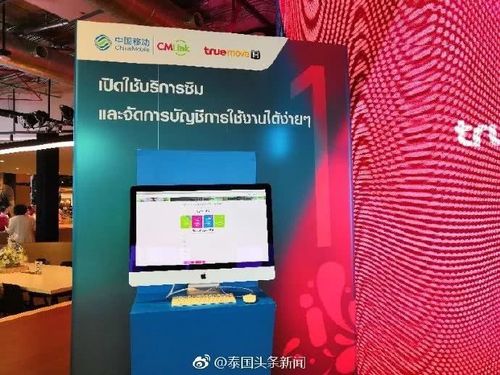 中国的手机去泰国能不能用