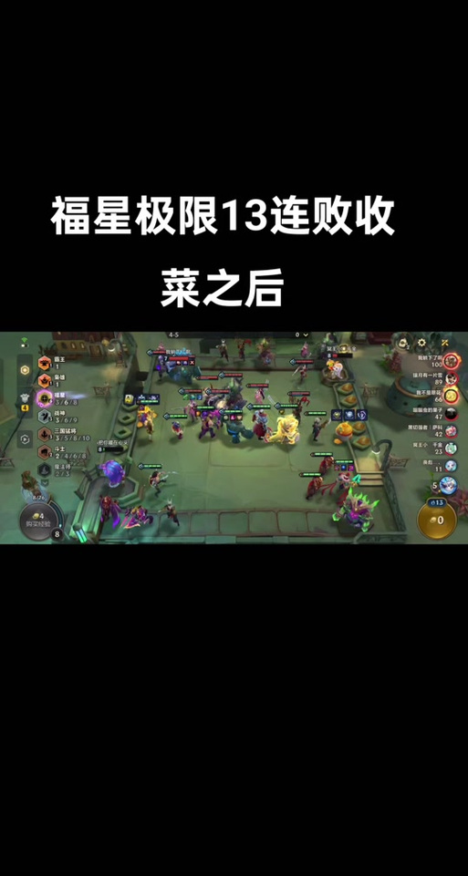 金铲铲段位差多少不能一起玩图标