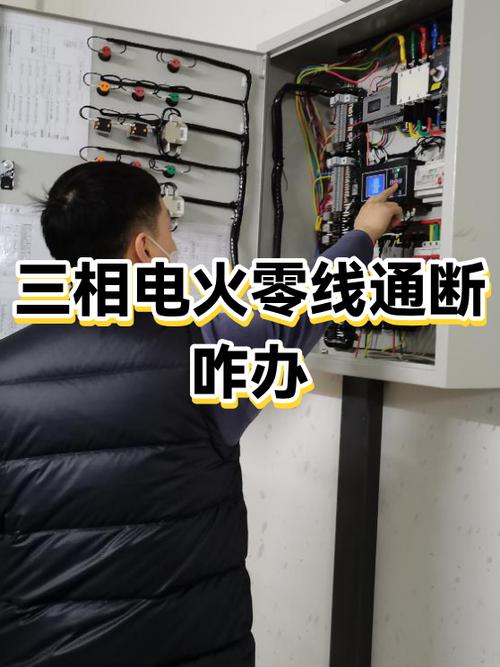火断了一天怎么办截图