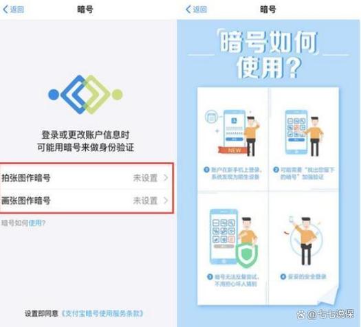 支付宝能换手机号码吗