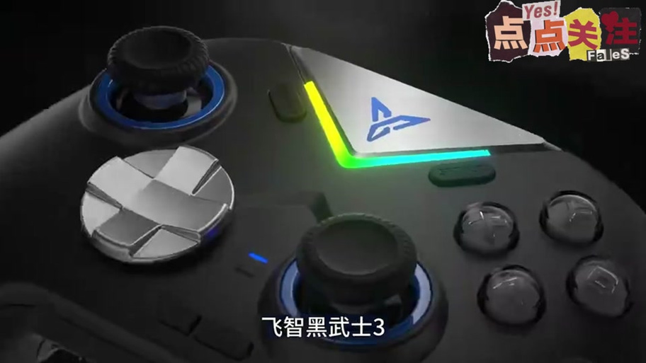 飞智手柄电量哪里查看截图