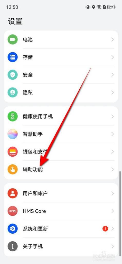 华为手机双击不亮屏怎么回事缩略图