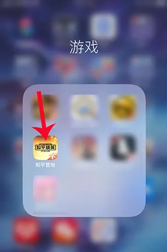 和平精英怎么进入聊天室?