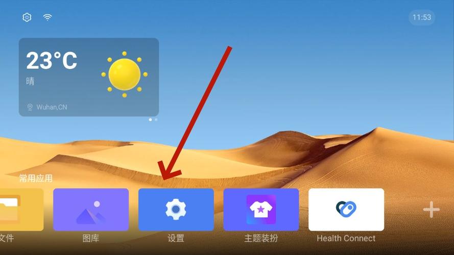 游戏画质魔盒助手