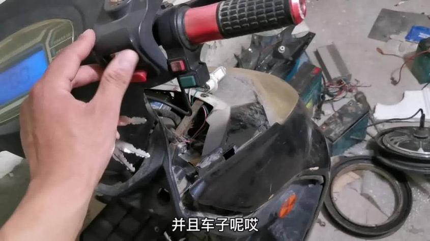 电动车不走关掉钥匙又能走