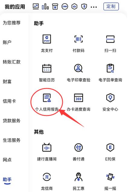 快贷上征信吗