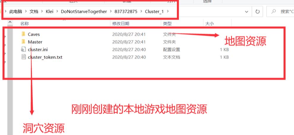 饥荒联机云服务器搭建图标