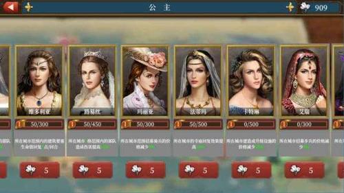 欧陆战争6破解版爱吾截图