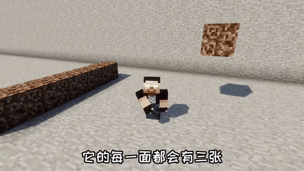 我的世界你不知道的小知识