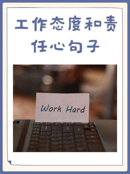 形容高质量完成任务的句子截图