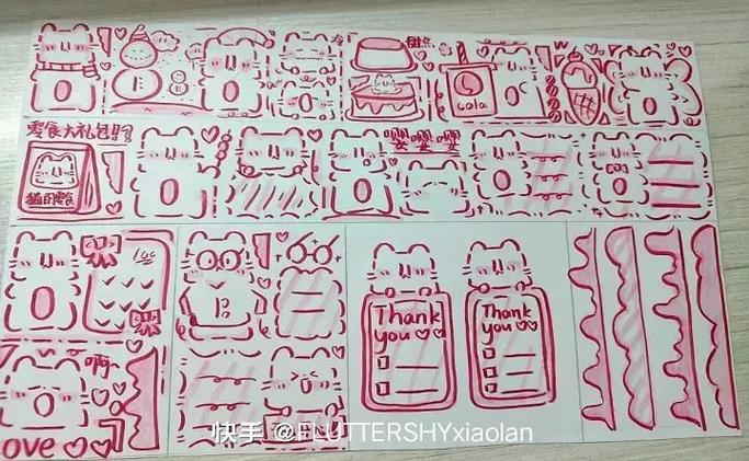 如何DIY手帐贴纸游戏截图