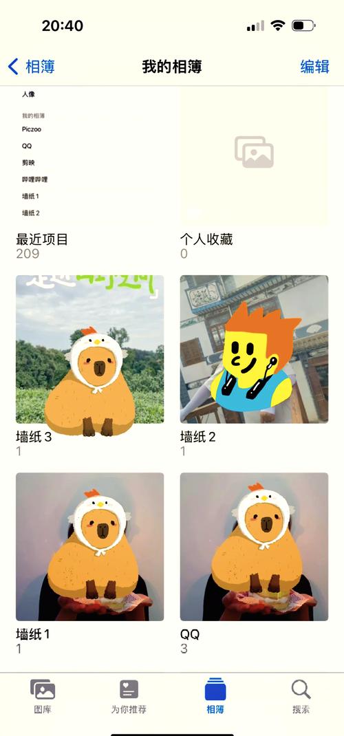 手机壁纸如何保存到相册游戏截图