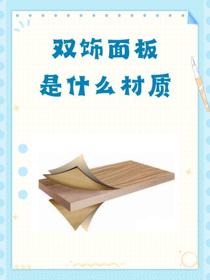 所罗门雪板是什么材质