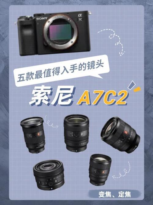 sonya7对焦放大在哪里