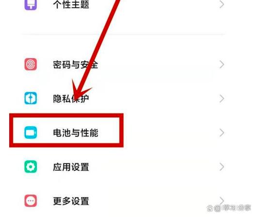 打开散热模式